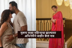 Karishma Tanna Baby Boy Name Ved