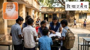 Karmaveer Bhaurao Patil Jayanti | Rayat Shikshan Sanstha history | Education inequality in Maharashtra | NEP 2020 impact ZP Marathi schools