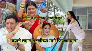 Kashmera Shah on Govinda Sunita Ahuja Dispute