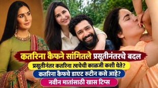 Katrina Kaif talks about postpartum skin care diet plan