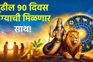Ketu Enter Leo Rashi For 90 Days