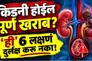 Six warning signs of kidney failure including swelling urine changes fatigue muscle cramps and loss of appetite