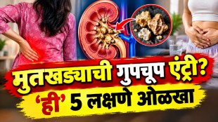 Five warning signs of kidney stones in women including pelvic pain urinary symptoms blood nausea and fever