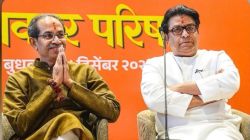 Maharashtra Breaking News Live Updates: राज आणि उद्धव ठाकरे यांची आज पत्रकार परिषद