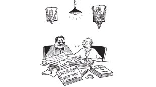 Loksatta Cartoon September 2026
