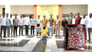 Sangli News