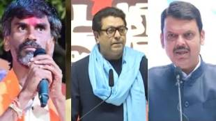 What Manoj Jarange Said?