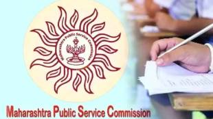 MPSC Secretary Black Ink
