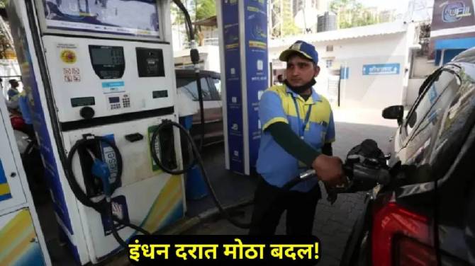 Maharashtra Breaking News Live