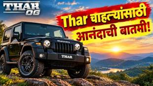 Mahindra Thar OG Launched