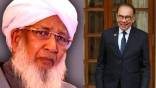 Malaysia PM Anwar Ibrahim Kerala Visit