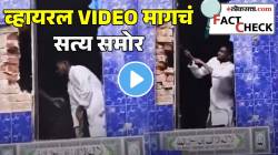 विमानतळाच्या बांधकामासाठी तोडली १३६ वर्षे जुनी मशीद? सोशल मीडियावर VIDEO ची चर्चा; मात्र सत्य निघालं काहीतरी वेगळंच