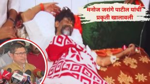 Manoj Jarange Health Deteriorates | Manoj Jarange Patil Saline Treatment Beed Doctor Hospital Advice | मनोज जरांगे पाटील प्रकृती खालावली पाटोदा | मनोज जरांगे सलाईन उपचार बीड डॉक्टर