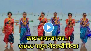 Two women performing an energetic dance on the Marathi Koli song Aali Toon Toon Tara in traditional attire