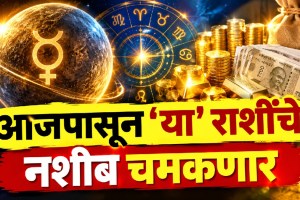 Mercury Hasta Nakshatra change and its possible effects on Taurus Gemini and Leo zodiac signs