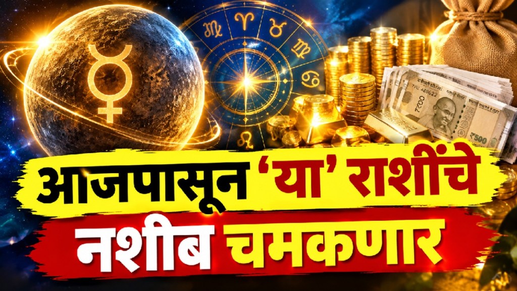 Mercury Hasta Nakshatra change and its possible effects on Taurus Gemini and Leo zodiac signs Mercury Hasta Nakshatra change and its possible effects on Taurus Gemini and Leo zodiac signs