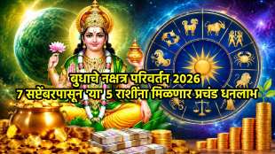 Mercury Uttaraphalguni Nakshatra Transit 2026