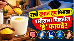 Warm milk mixed with ghee in a glass showing potential benefits for digestion, bone health, sleep and skin wellness