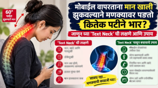 Mobile Neck Pain