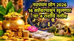 १६ सप्टेंबरपासून खुलणार ‘या’ ४ राशींचे नशीब, नवपंचम योग मिळणार भरपूर संपत्ती अन् सुख-शांती