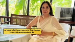 “६०व्या वर्षी गरोदर…”, नीना गुप्तांचं सडेतोड उत्तर; ७० वर्षांच्या महिलेने जुळ्या मुलांना जन्म दिल्याचं उदाहरण देत म्हणाल्या असं काही की…