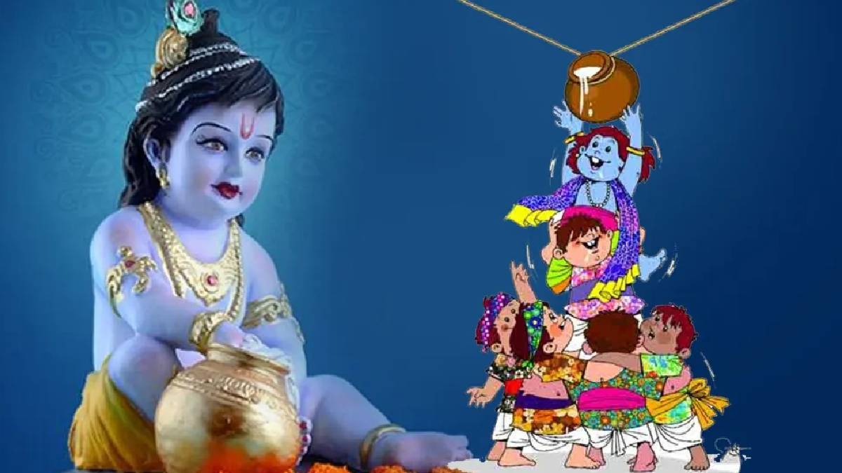 Krishna Janmashtami rangoli designs 2026