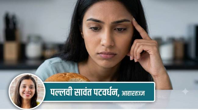 maida disadvantages on human health | health risks of eating maida daily | मैद्याचे दुष्परिणाम आणि आरोग्यावरील तोटे | मैदा खाण्याचे घातक परिणाम आणि आजार