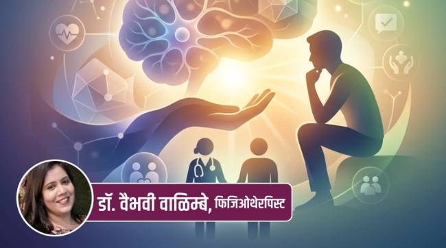 International Pain Awareness Month chronic pain management guide | Brain response to physical and emotional pain awareness | आंतरराष्ट्रीय वेदना जागरूकता महिना क्रॉनिक पेन व्यवस्थापन | वेदना समजून घेणे आणि आरोग्य उपचार जागरूकता