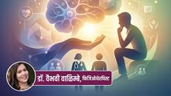 Pain Awareness Month: शरीरातील वेदनेची तीव्रता कशावर ठरते? (भाग १)