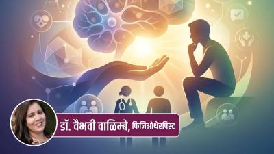 Pain Awareness Month: शरीरातील वेदनेची तीव्रता कशावर ठरते? (भाग १)