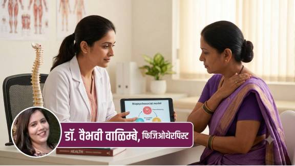 Chronic Pain Management Physiotherapy | Women Health Pain Relief Treatment | दीर्घकालीन वेदना व्यवस्थापन आणि फिजिओथेरेपी | महिलांचे दुखणे आणि आरोग्य मार्गदर्शन