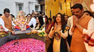 Varsha bungalow Ganpati Visarjan