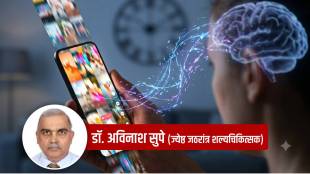 Digital Dementia Reels Scrolling Brain Effect Informational | Mobile Addiction Impact on Concentration Marathi News | डिजिटल डिमेन्शिया आणि रील्स स्क्रोलिंगचे दुष्परिणाम | सोशल मीडिया आणि मेंदूची एकाग्रता