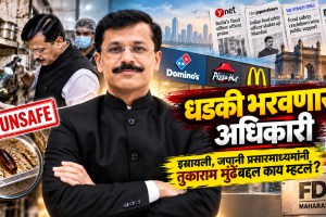 International Media on Tukaram Mundhe