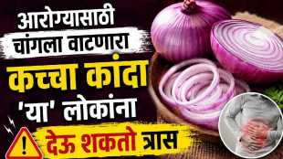 Raw onion good for health