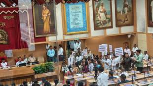 pimpri-chinchwad-municipal-corporation