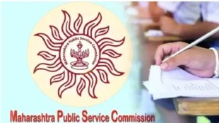 MPSC Exam Reform Demands | Maharashtra Public Service Commission Paper Leak | Student Demands MPSC Exam Transparency | MPSC Exam Reforms 2026 Maharashtra