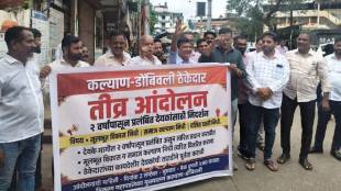 KDMC Contractors Protest 200 Crore Pending Bills