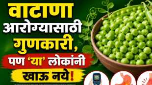 Eating peas is not beneficial for everyone