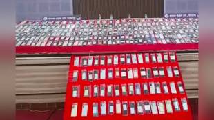 Kolhapur Cyber Police mobile recovery | SP Nilotpal hands over lost phones | CEIR portal mobile tracking Maharashtra | Kolhapur news lost phone return 2026