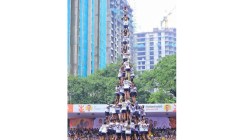 थरांच्या चुरशीमुळे बक्षिसाची घागर उताणी रे गोपाळा…नऊ थर रचणाऱ्या पथकांची संख्या वाढली