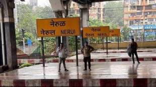 Nerul Railway Station Police Action Midnight Crackdown | DCP Amit Kale Navi Mumbai Police Drug Addicts Eviction | NMMC CIDCO Joint Operation Nerul Station Safety | Navi Mumbai Railway Station Crime Prevention Drive