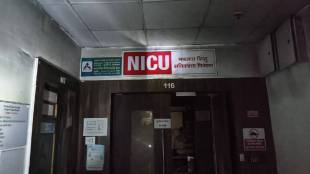 Chhatrapati Sambhajinagar Hospital Fire