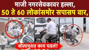korsit-app-marathi-ai