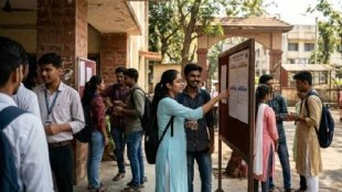 Maharashtra BEd Admission Round 1 List | MAH BEd CET Cell Allotment 2026 | BEd College Allocation Maharashtra | BEd Admission Last Date September 10