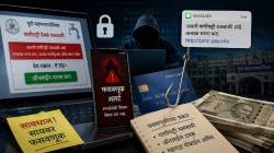 सायबर चोरट्यांकडून डॉक्टर महिलेची साडेतीन लाखांची फसवणूक, महापालिकेची पाणीपट्टी थकल्याची बतावणी