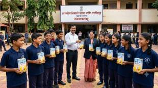 Maharashtra Social Justice Hostel Milk Scheme