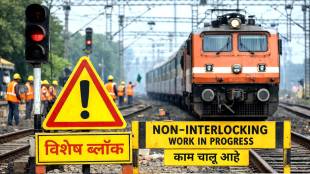 Bhusawal Railway Traffic Block Akola News | Central Railway Jalgaon Shirsoli Signaling Work | Vande Bharat Ajni Pune Express Rescheduled | Nashik Road Badnera Igatpuri MEMU Cancelled