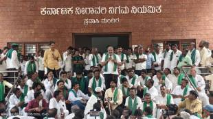 Raju Shetti Sugarcane Price Protest | Union Minister Pralhad Joshi House Hubballi Protest | Swabhimani Shetkari Sanghatana Karnataka Rayat Sangha | Sugarcane FRP Ethanol Price Demand Maharashtra Karnataka