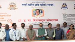 ‘एआय’च्या युगातही ग्रंथालये महत्त्वाची; माजी केंद्रीय मंत्री प्रकाश जावडेकर यांचे मत